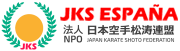 JKS España Logo